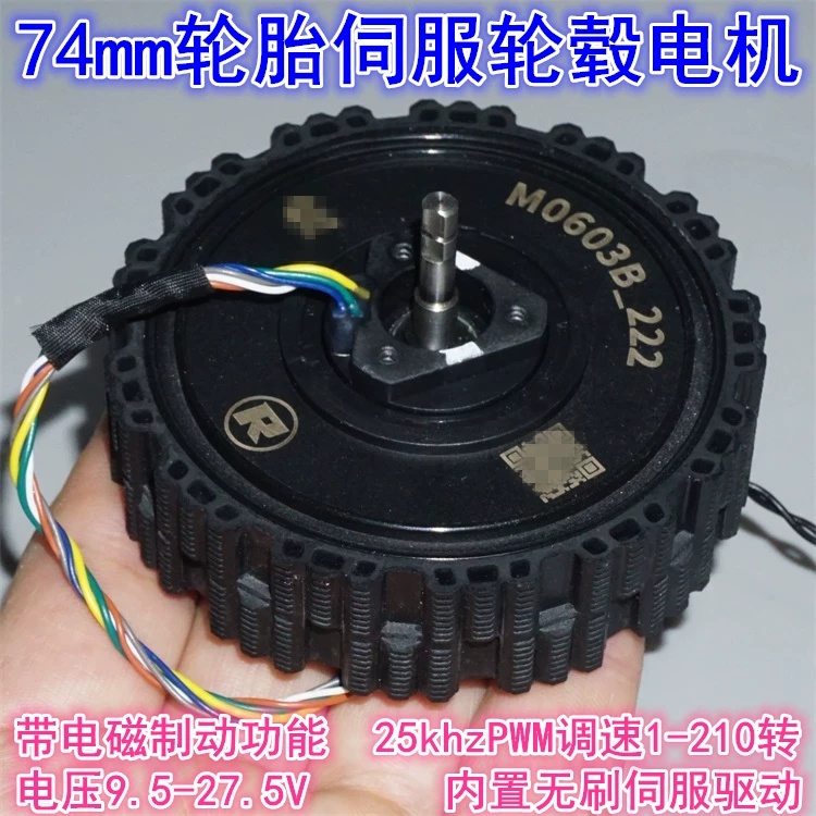 12-24V direct drive servo brus - Direct Drive Servo Motor Robotics 评论和价格