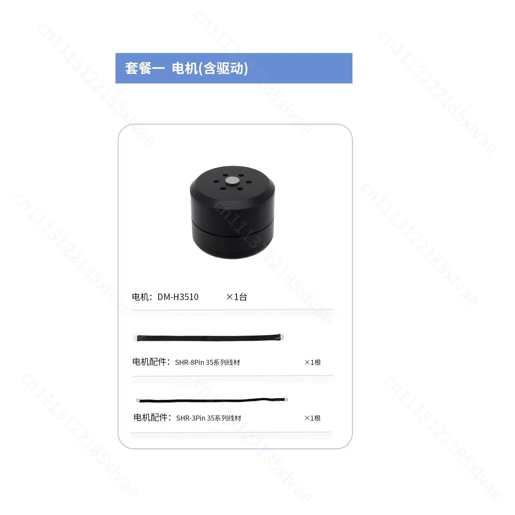 24V 0.18Nm Direct Drive Servo  - Direct Drive Servo Motor Robotics 评论和价格