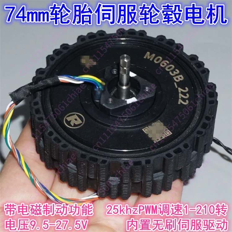 12-24V Direct Drive Servo Brus - Direct Drive Servo Motor Robotics 评论和价格
